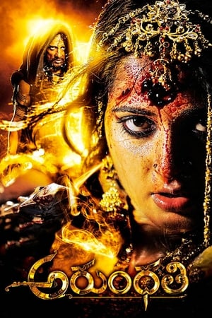 Arundhati (2009) (Hindi – Telugu) Dual Audio 450MB