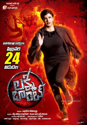 Lakshmi Bomb (2017) Hindi Dual Audio [1.5GB]
