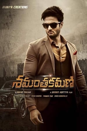 Shamantakamani (2017) Hindi Dual Audio [1.4GB]